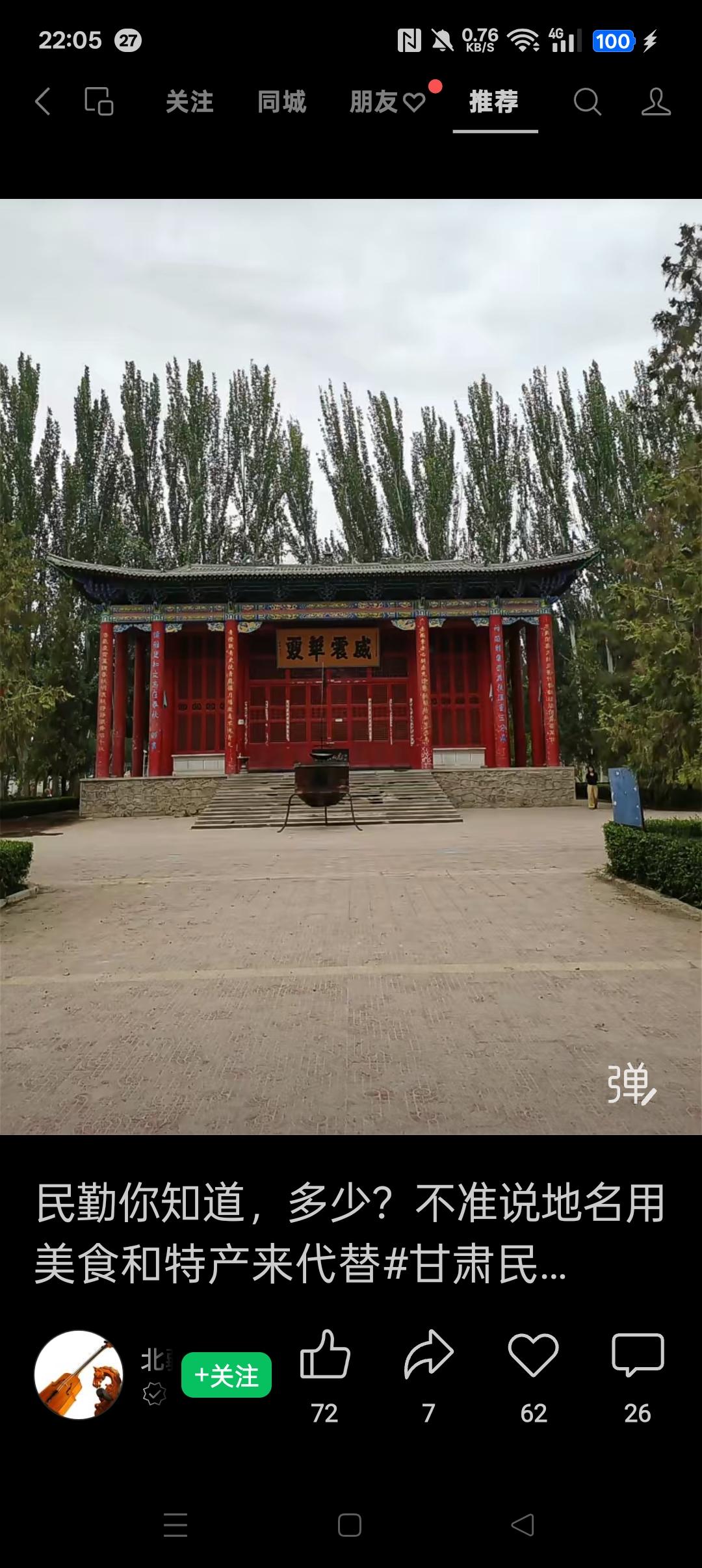 文案合集，直接复制可用
 
短句朋友圈版
 
1. 夏日生活打卡季 风遇盛夏，日