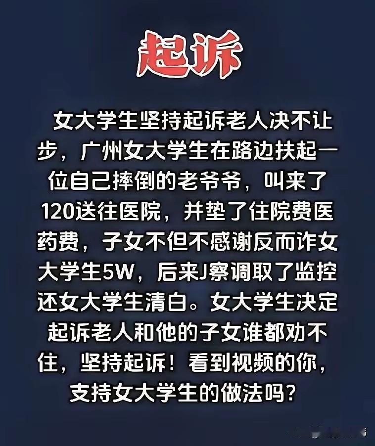以下图片引用自头条一网友。无法证明其真伪，大家谨慎甄别。在这里就事论事，倘若真的
