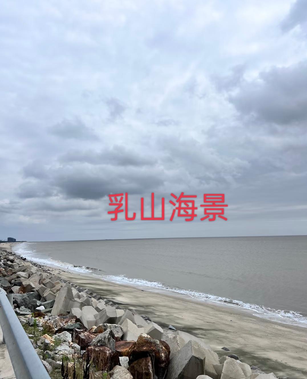 小伙花8万在山东购置了一套面朝大海、春暖花开的海景房。那时正值零几年，国内炒房热