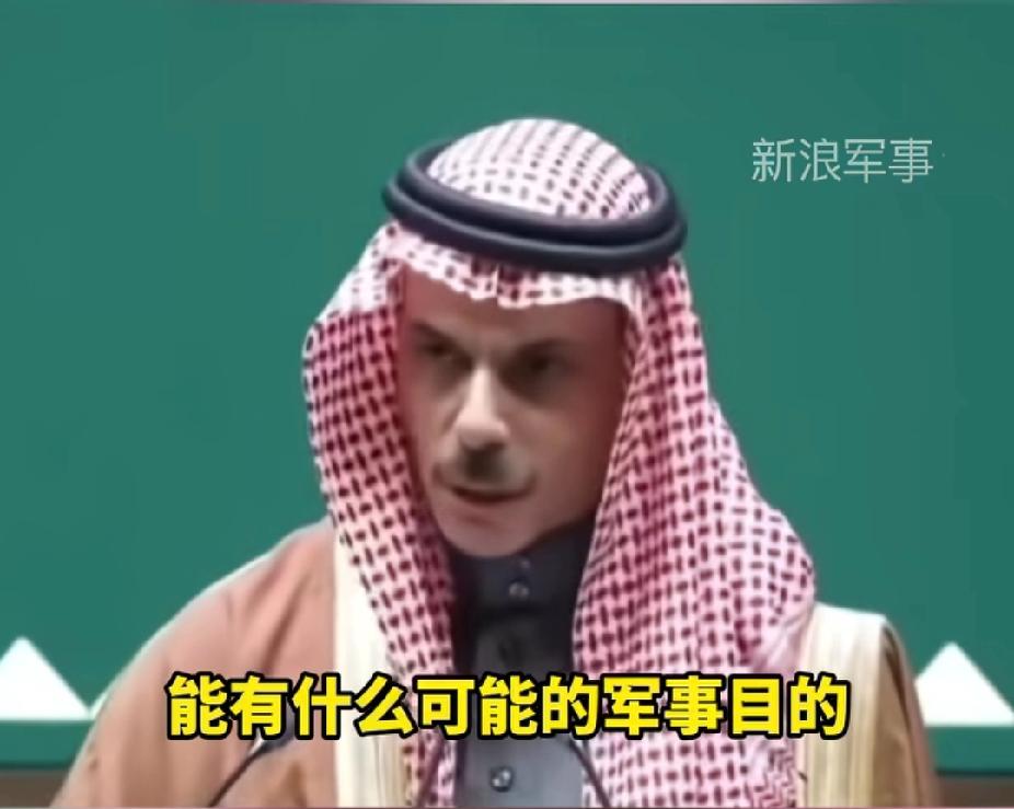 沙特炼油厂被炸了，可没有想到的是沙特发言人只差咧嘴大笑了，不难看出美国在中东各国