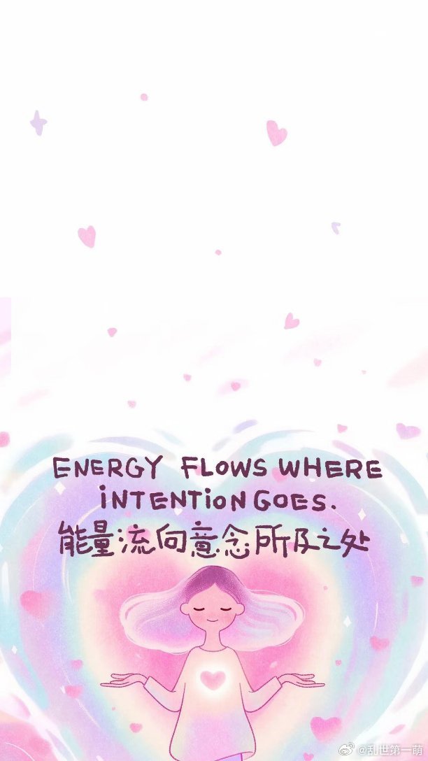 防焦虑高能量显化壁纸壁纸ins  ·ins手机壁纸简约可爱全屏无水印高清·高清无