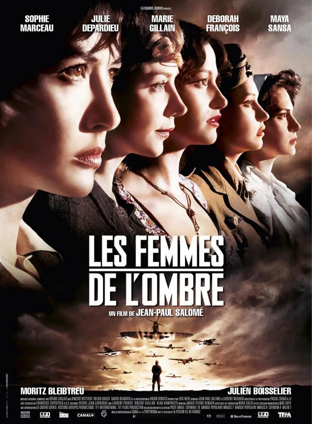 每日一片 《超级女特工》（2008）面对纳粹德国仅仅抵抗了四十多天就举了白旗的法