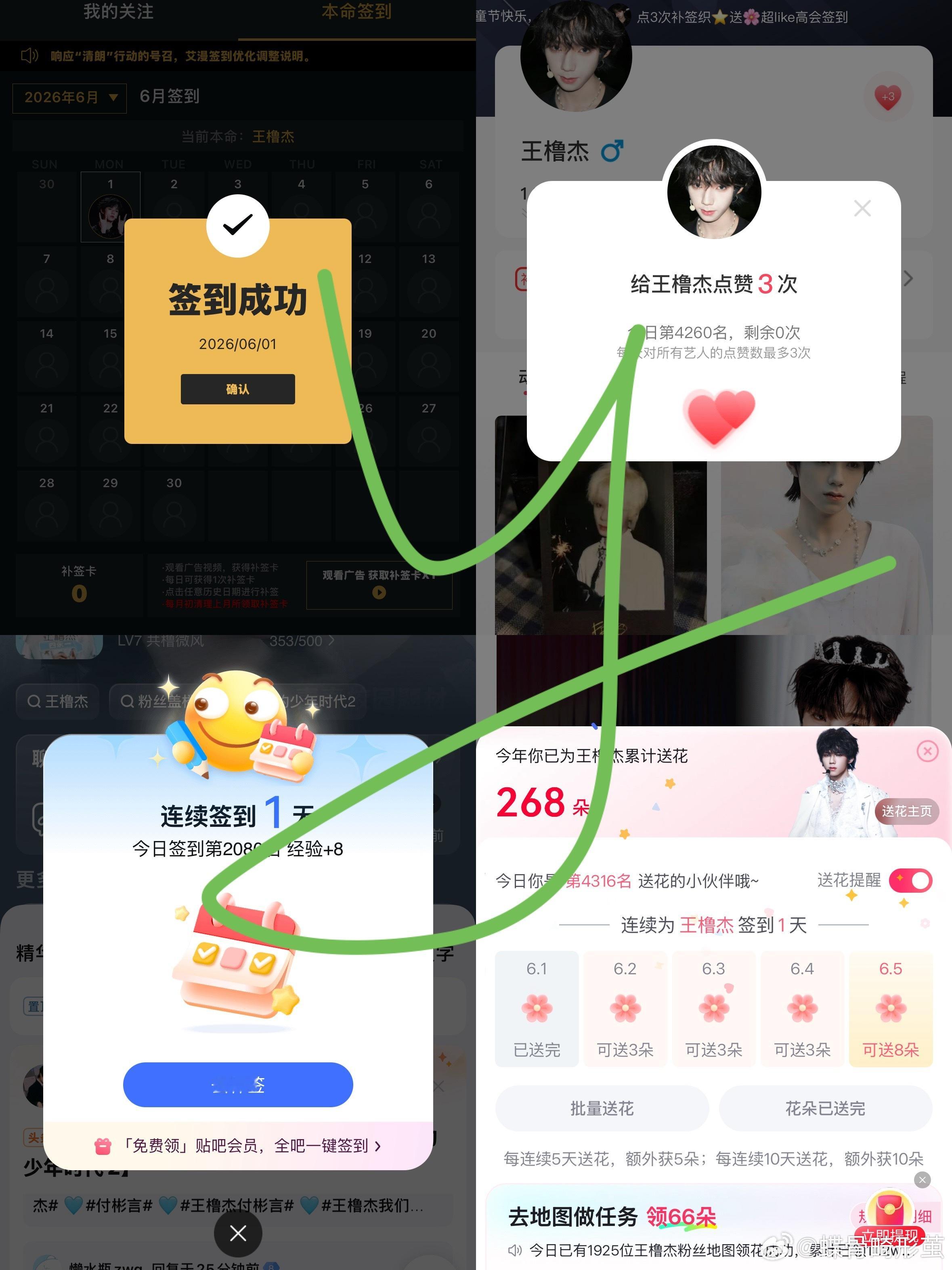 0601 0602  专栏 · 开心豚一豚