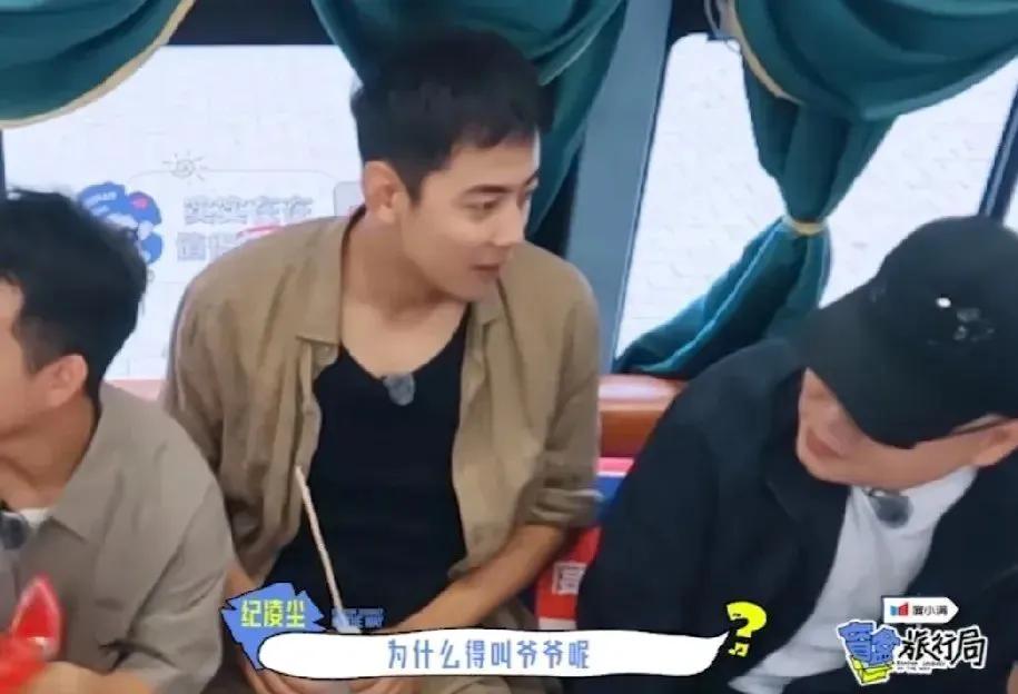 常远真是不摆架子，尚筱菊按辈分叫他爷爷，而常远则回了一声兄弟你好，回的风轻云淡，