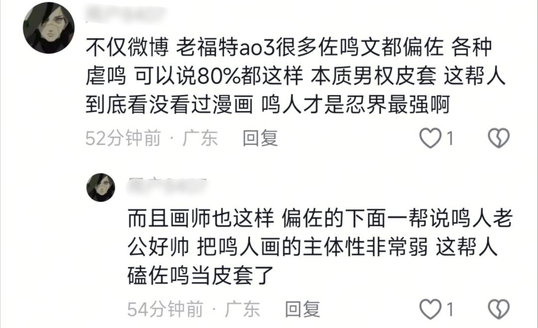 欢迎鸣婆去冲htdt，啊不对这可是鸣婆女神上回不是还当阴间嬷护着吗，这次怎么连自