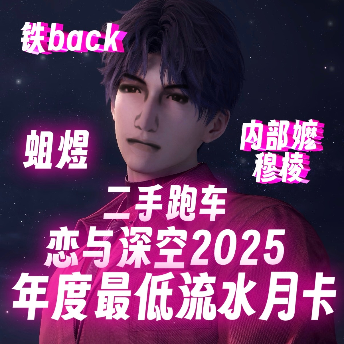 祁煜 没有流氵只有经期夏以昼 每一次晨昏交替，都是我们的再一次拥抱 