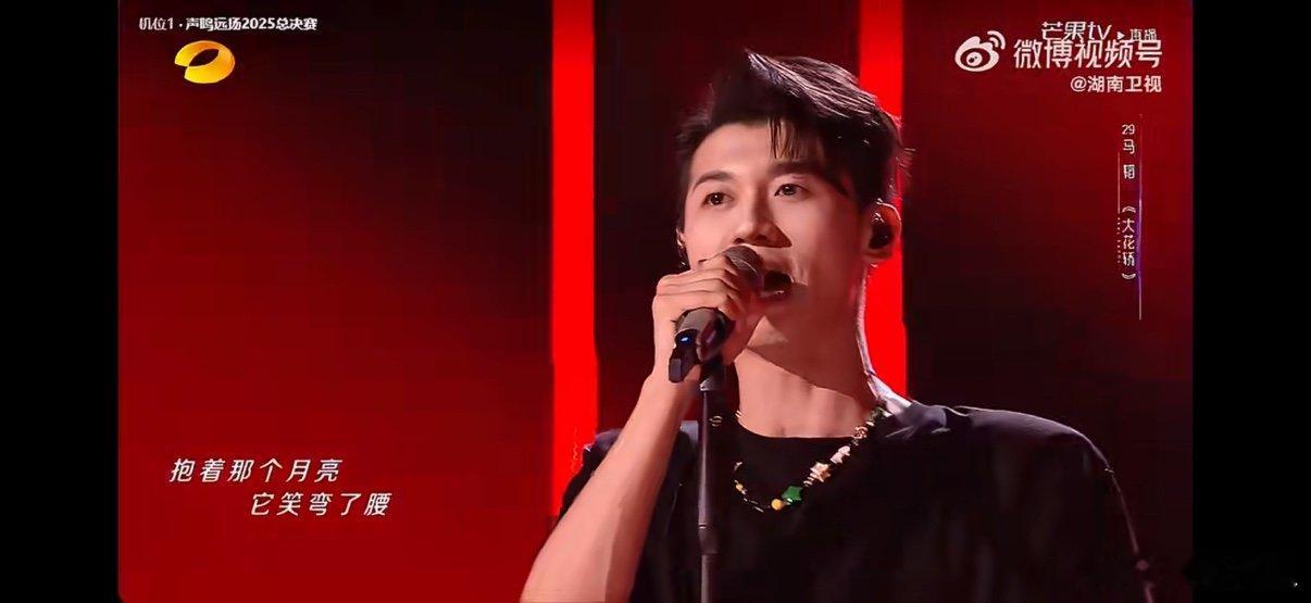 马韬大花轿唱出西北汉子的柔情声鸣远扬马韬这一嗓子，唱出了西北汉子的铁骨柔情，听得