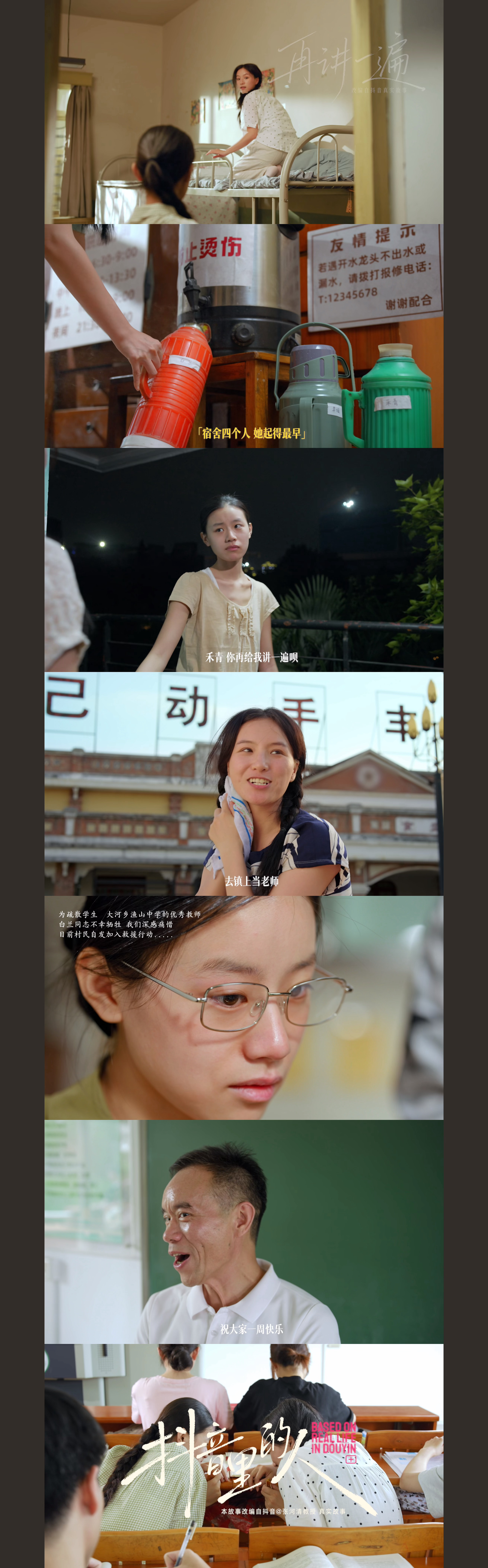 我几乎从张河清在抖音发第一个视频的时候就关注他了。这是一个非常抽象、有趣、幽默的