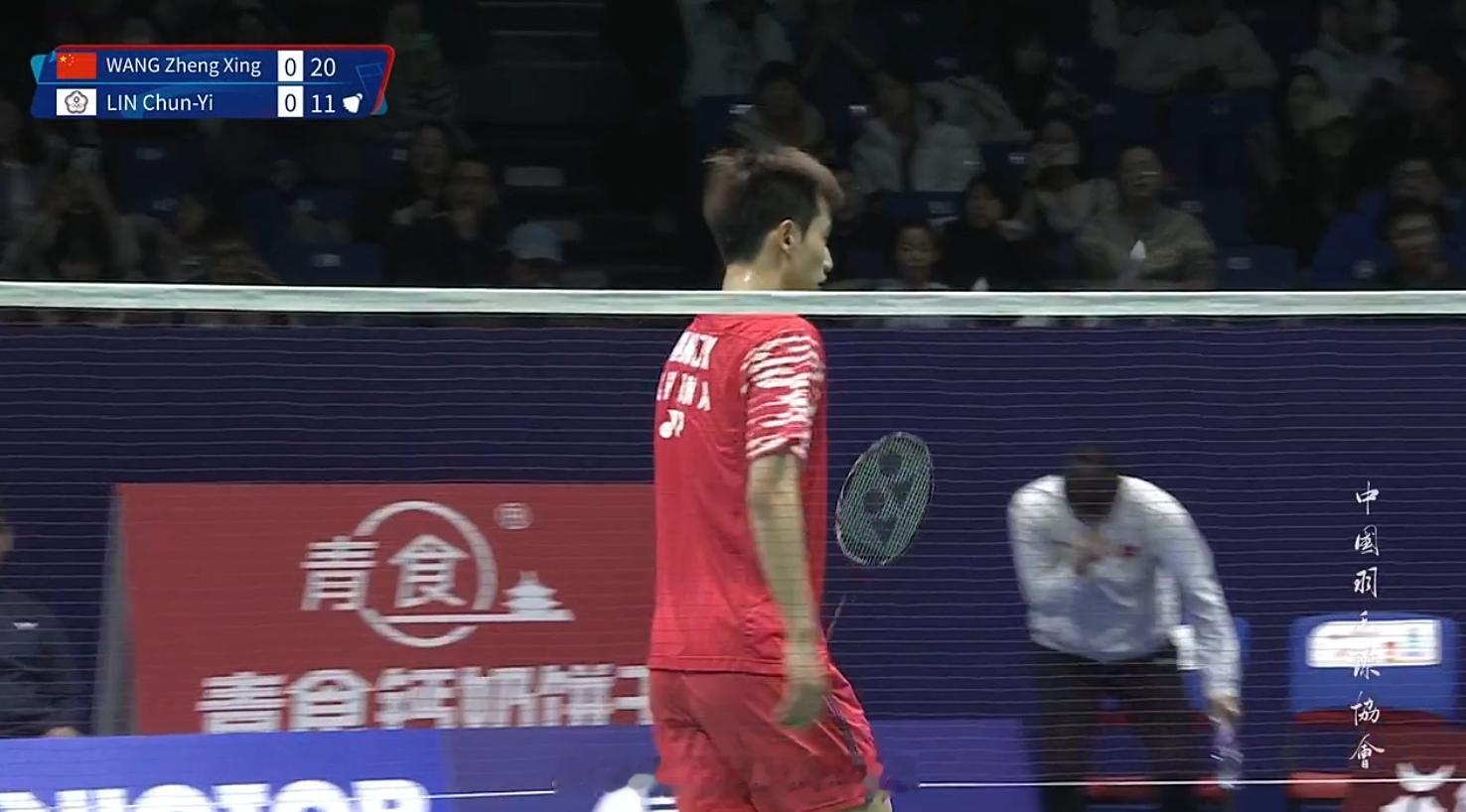 男团 1/4赛 中国 VS 中国台北 男单 王正行 21-11 林俊易 男双 胡