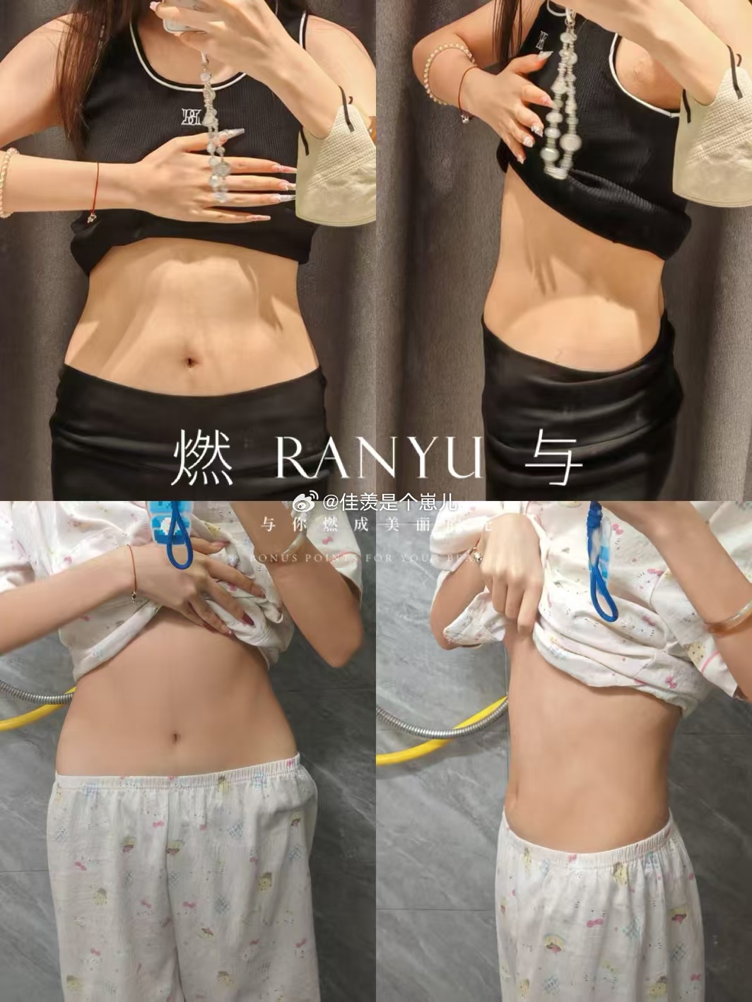 ➜ 不了解燃与系列的宝贝 可以看过来！市面上很多顽固体质宝贝 都是靠燃与系列顺利