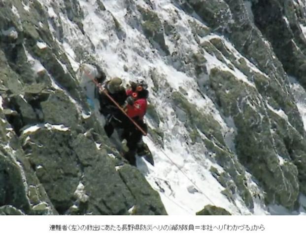 两名中国游客在日本登山被困，22岁和30岁的小伙子，5月3号就陷在岐阜县北阿尔卑
