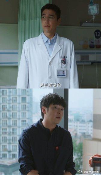 问心2小毛病拖成危重症周筱风和林逸这波操作我哭死，要是没有他俩那个外卖小哥还打算
