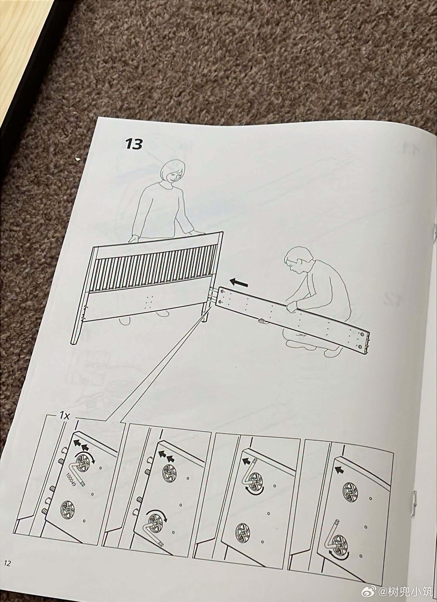 推主：IKEA的说明书怎么到第13步才告诉我要先找到一个可以帮忙我的人 ​​​