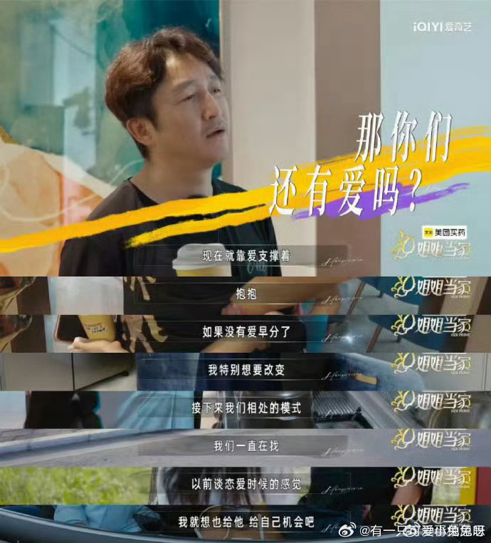 解决问题和解决情绪哪一个更重要关键还是读懂对方真正想要什么！一方渴望情绪陪伴，另