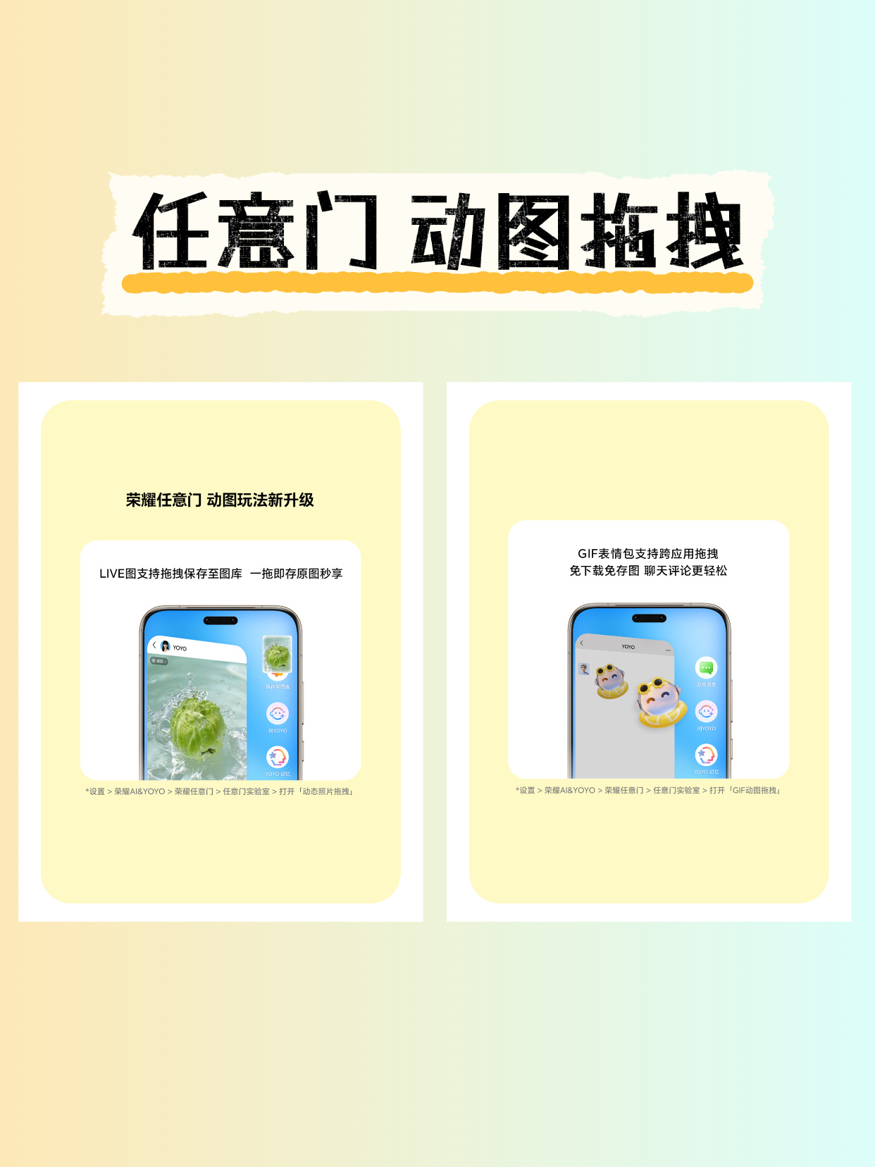 Magic OS 7月月月新陆续推送中，这次的版本升级我觉得给个夯没什么毛病 ~