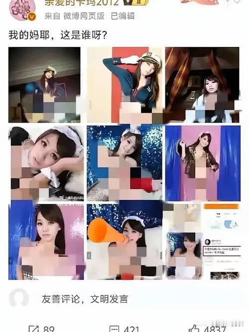 男大艺术生发裸照被拘！境外平台也难逃？“淫秽”认定尺度到底在哪？
 
你敢信吗？