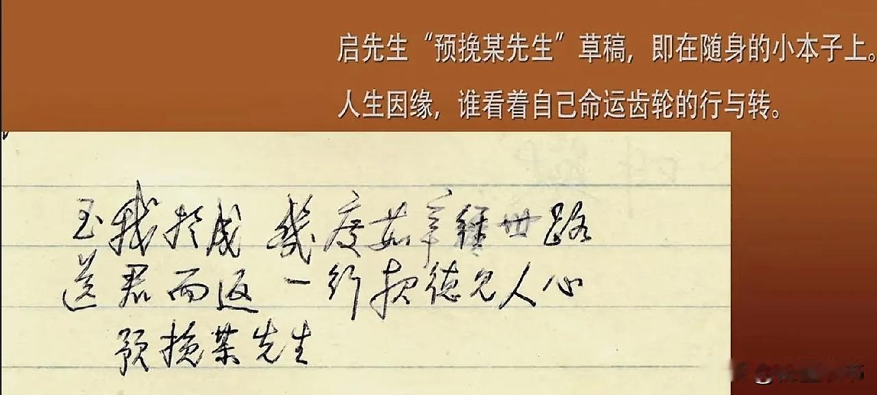 启功先生，姓爱新觉罗，正统的满清皇族，不但涉猎广泛，而且研究精深，长期从事文学史