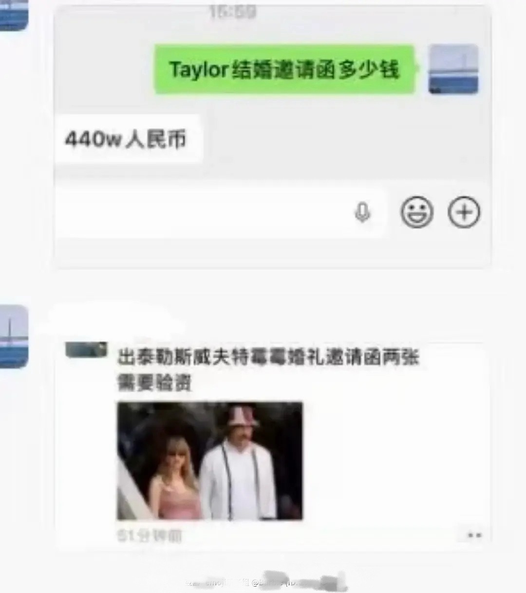 黄🐮连霉霉婚礼邀请函的票都能搞到这是真的假的 
