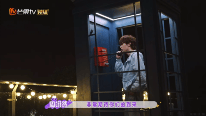 周翊然跟外星人打电话脑洞满满的趣味画面来袭，周翊然独自对着空气通话，一本正经和外