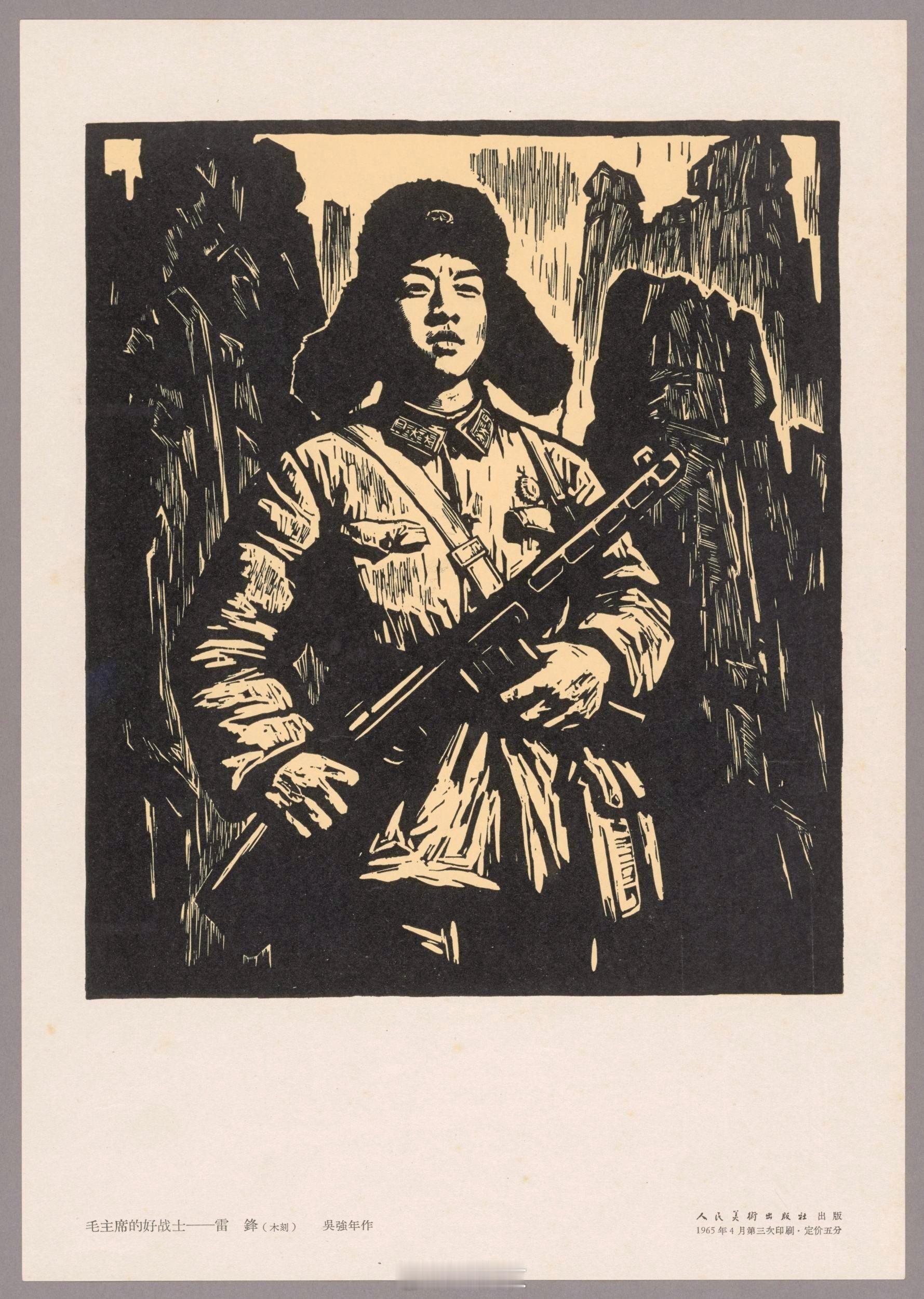 炮打司令六十年，防修反修入人心。革命薪火从不绝，只为劳苦展新颜。主义不怕世事炼，