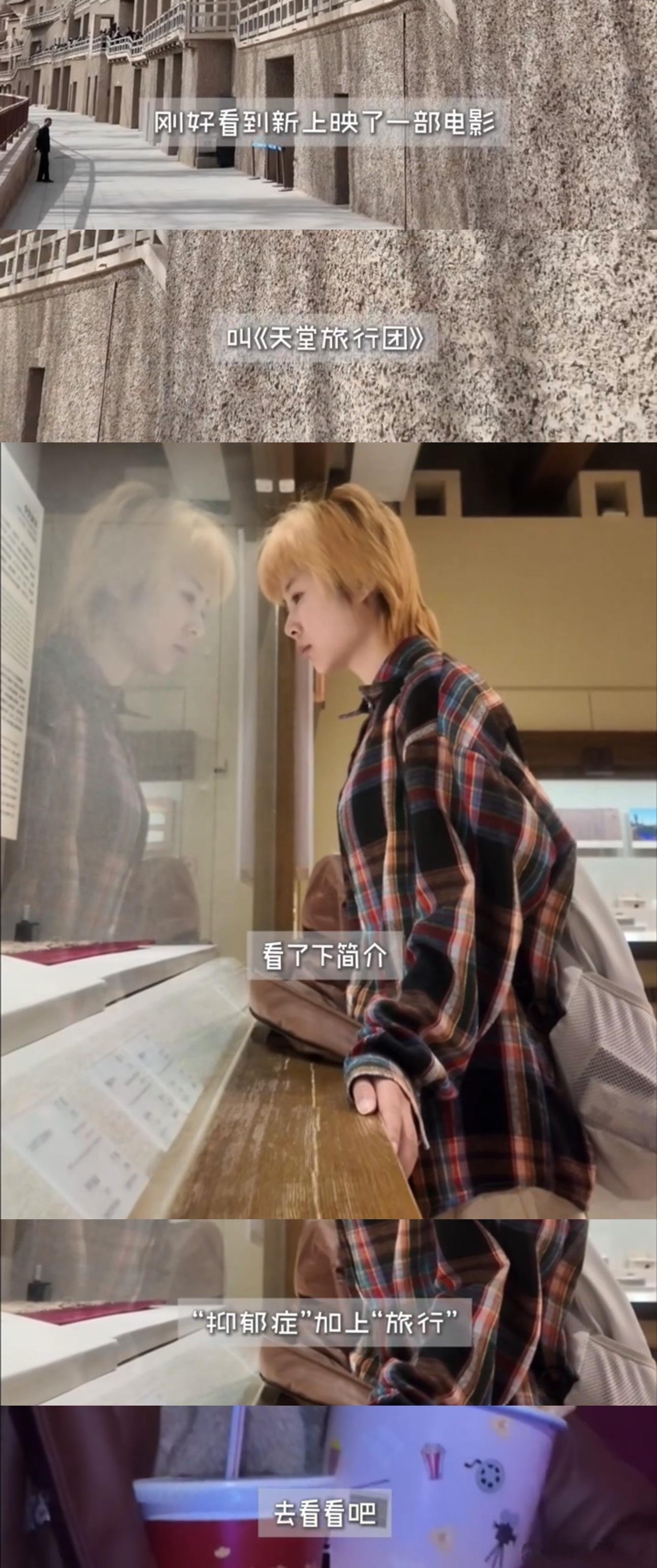 网友看完天堂旅行团放弃了轻生看完《天堂旅行团》，我学会了如何从困境中走出来，向着