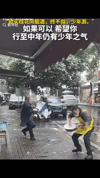 “看哭了！”安徽，雪后，两店铺店主闲来无事，像没长大的孩子一样，在街头抱着脸盆打