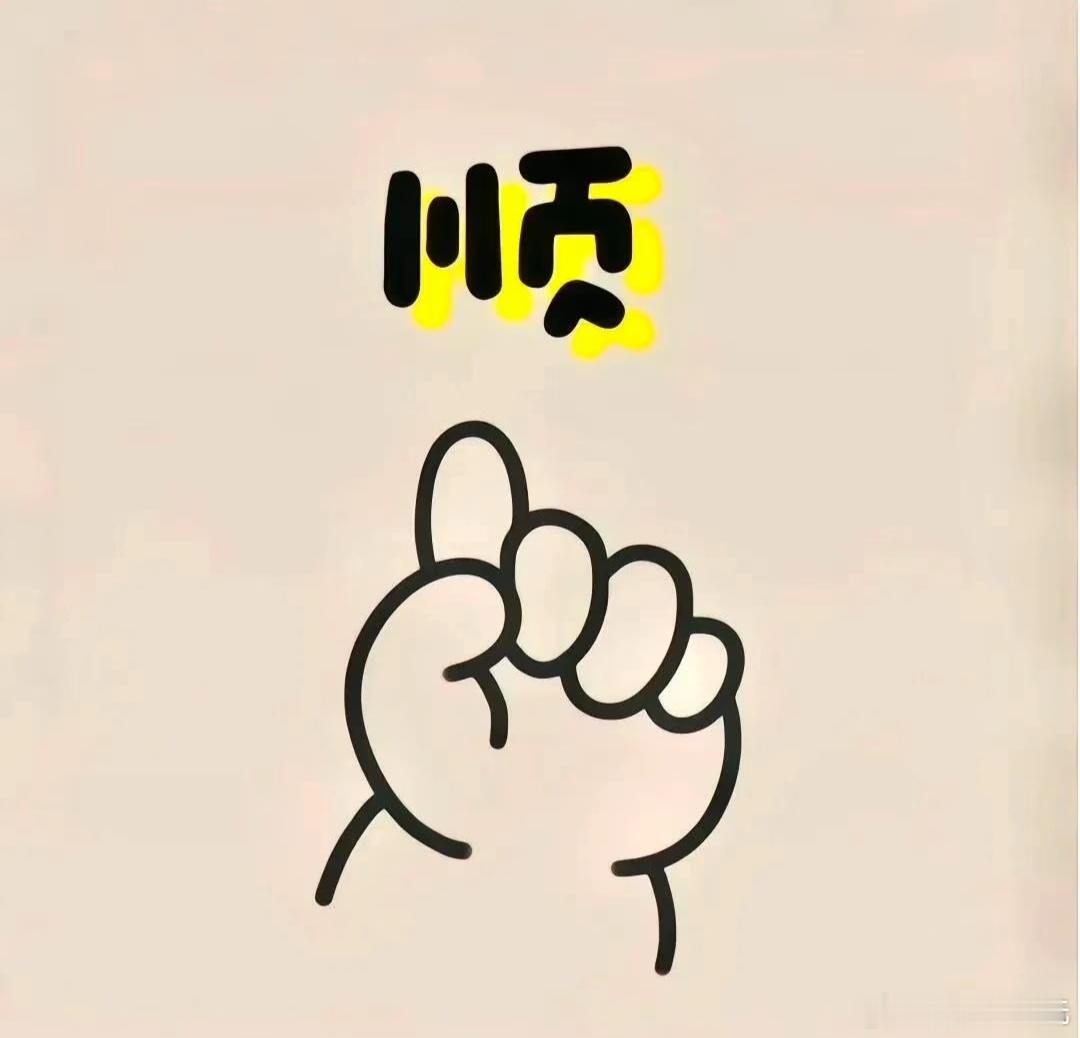 长期不换各种社交头像适合长期不换的头像