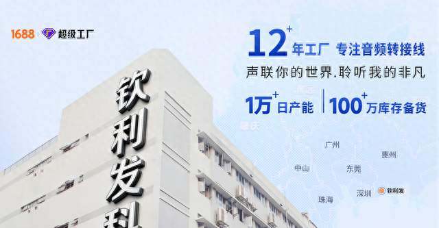 杭州读卡器源头工厂钦利发，教你如何挑选优质读卡器