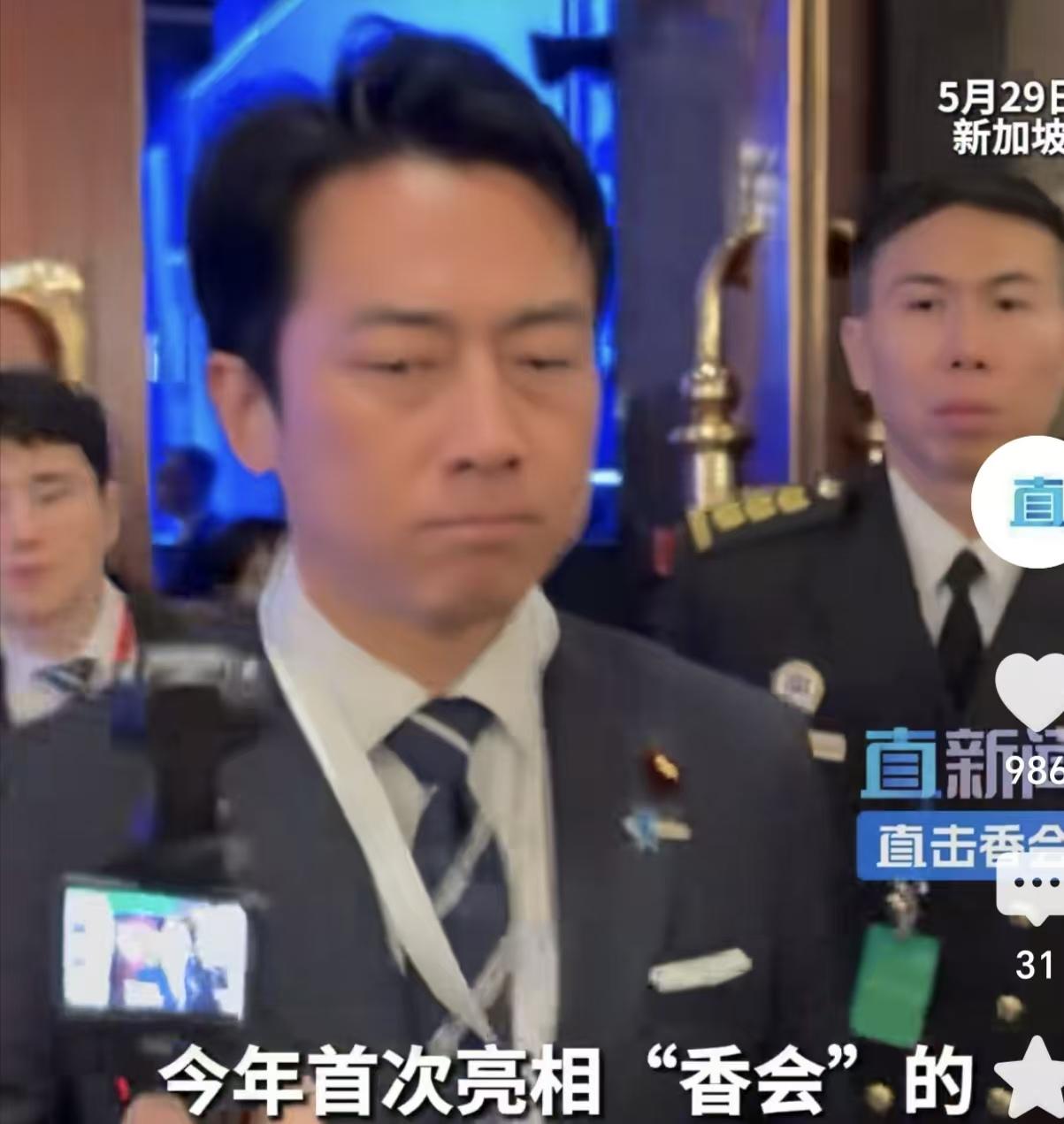 首次参加香会的日本外相小泉进次郎

凶神恶煞，满脸写着阶级仇恨。

这一次，他还