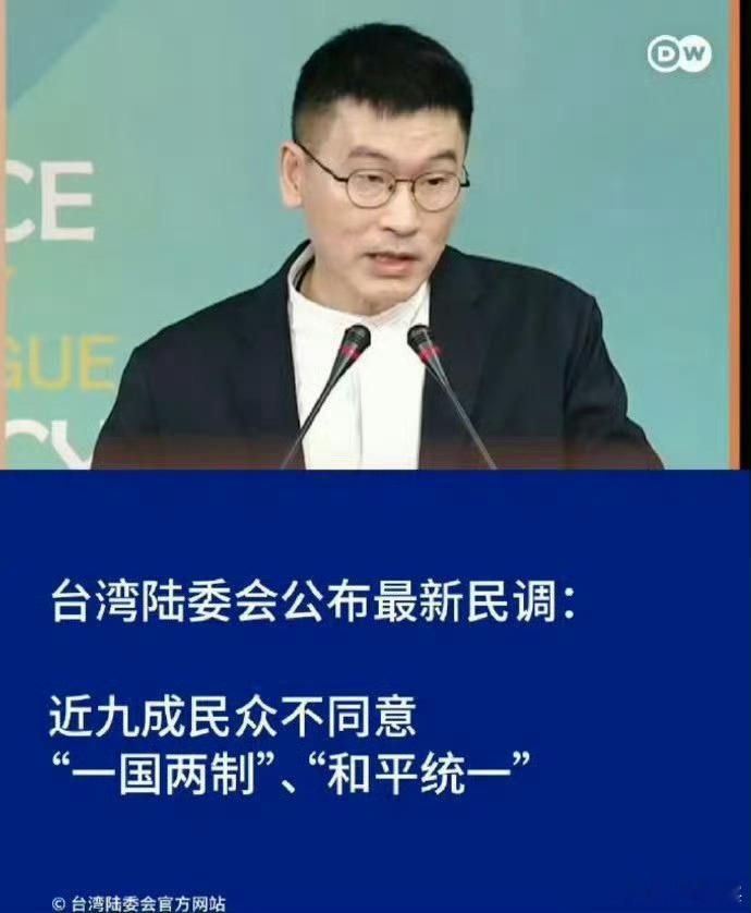 这是好事啊去FB里看过就知道台湾绝大多数人对和平统一，一国两制是什么态度。因为和