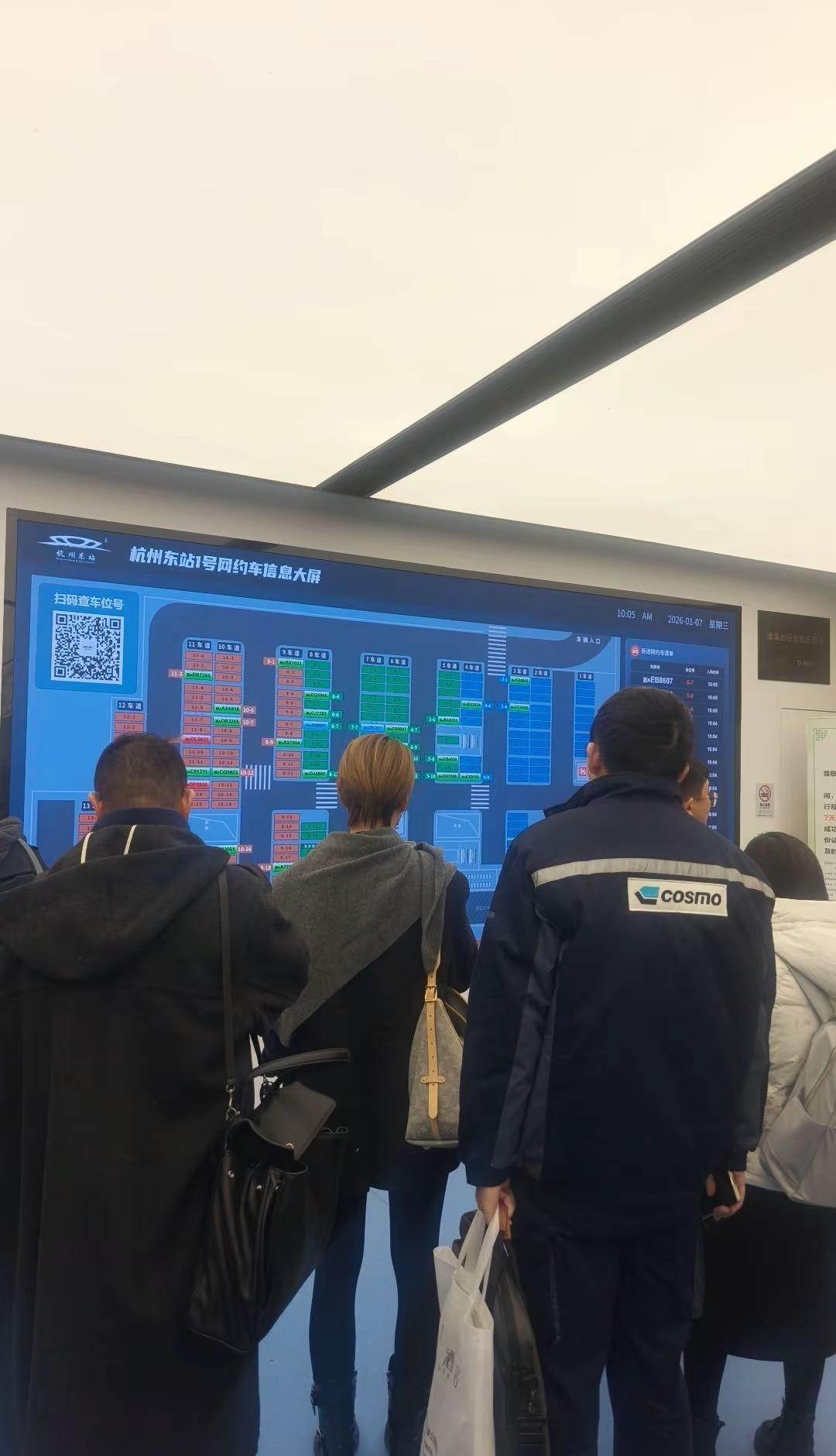 杭州城市，做得好👌🏻