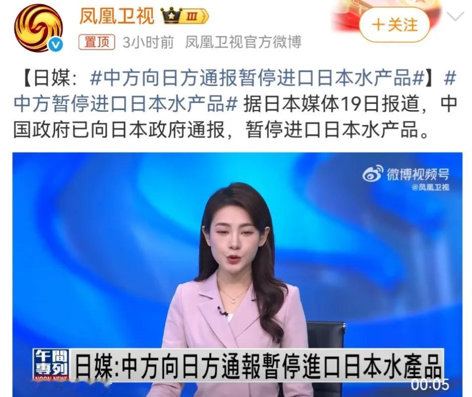 我可以很确定的告诉大家，中日之间已经开战了。
大家不要以为，真刀真枪干起来才是打