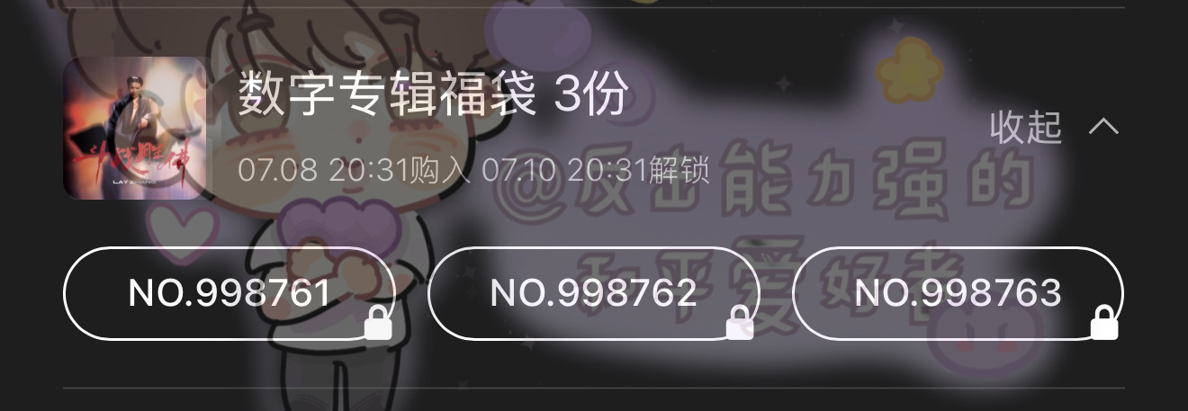 张艺兴 别光等着哇！不来一起增砖添瓦一下子吗！张艺兴新专辑斗战胜佛