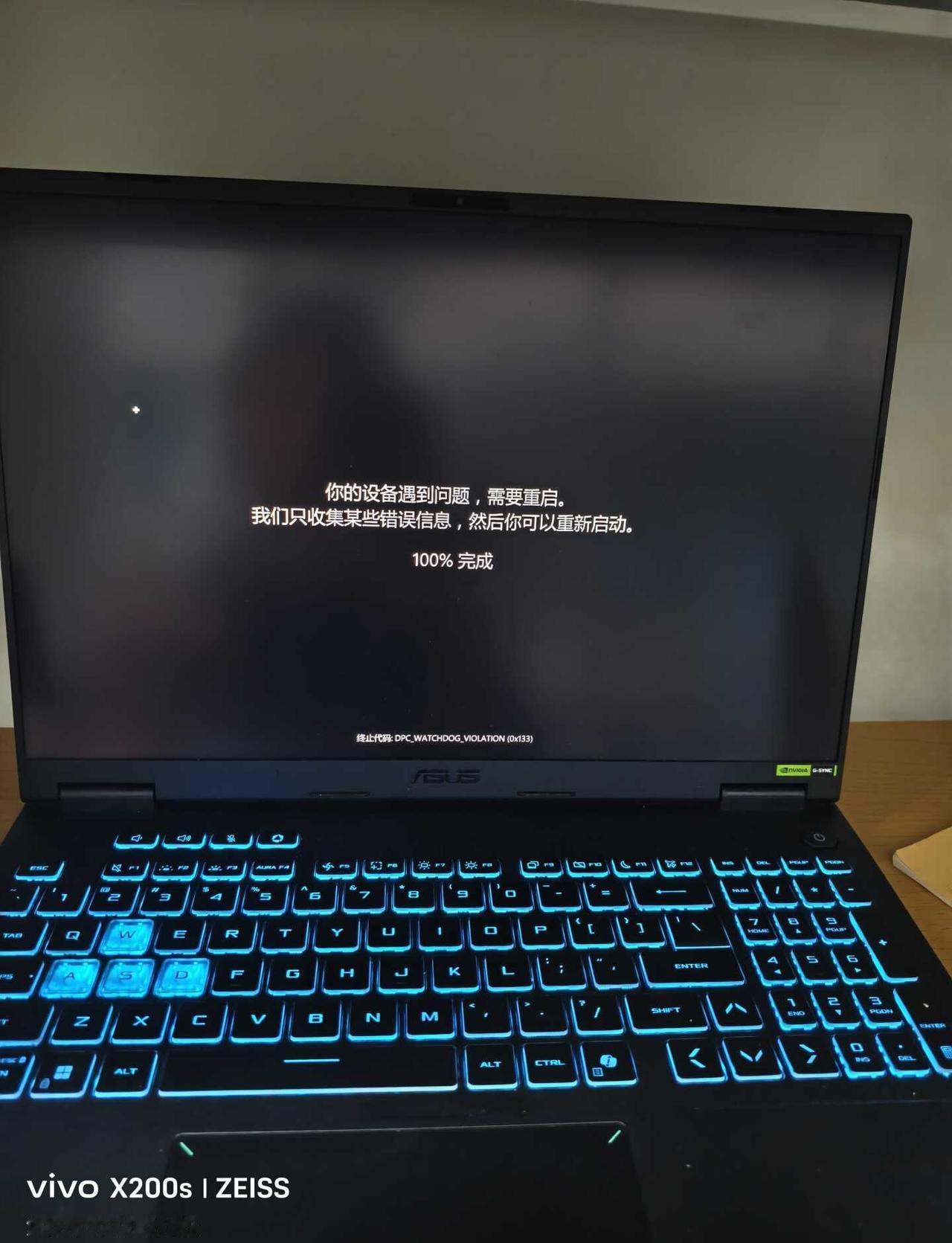 华硕天选六太垃圾了😠
用着WPS，突然给我冒出这个页面，然后加载到一百后，就死