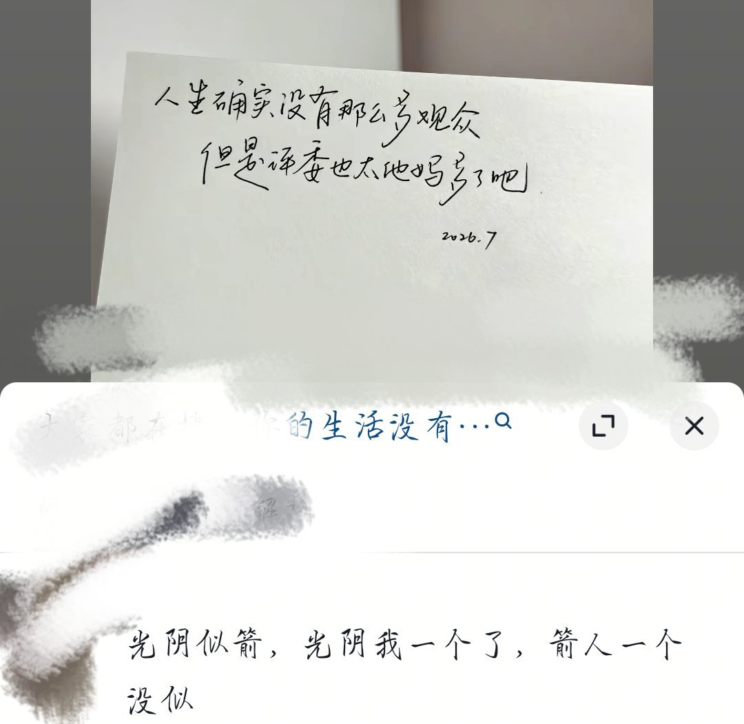 传颂名言 