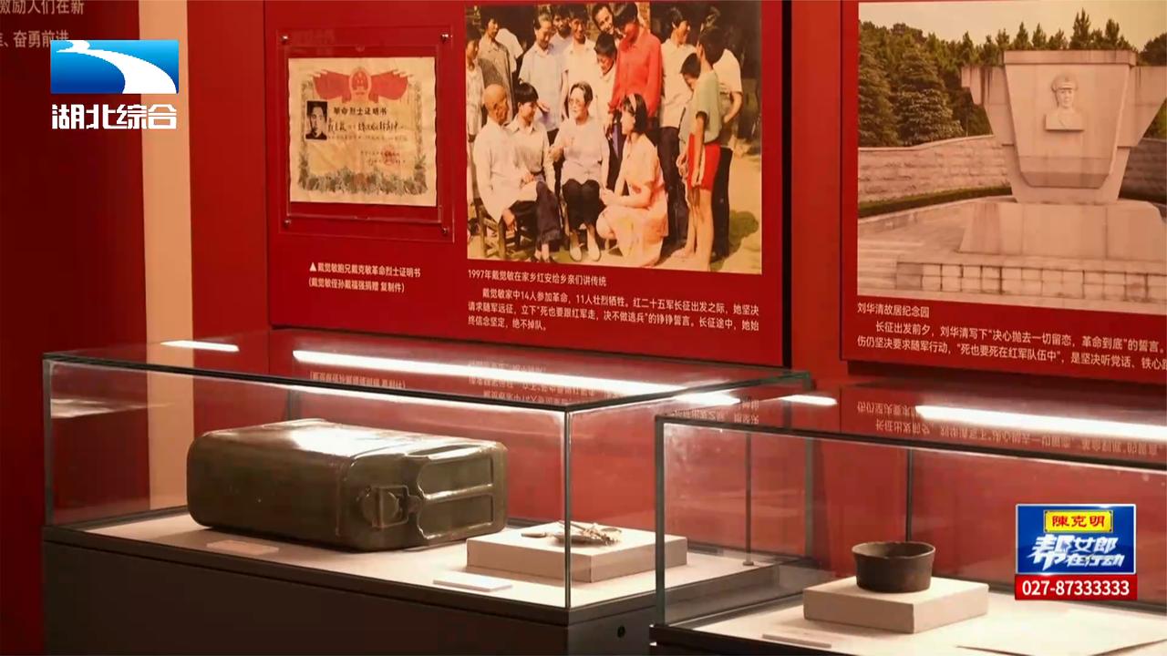 【纪念红军长征胜利90周年】长征水壶里的烽火记忆