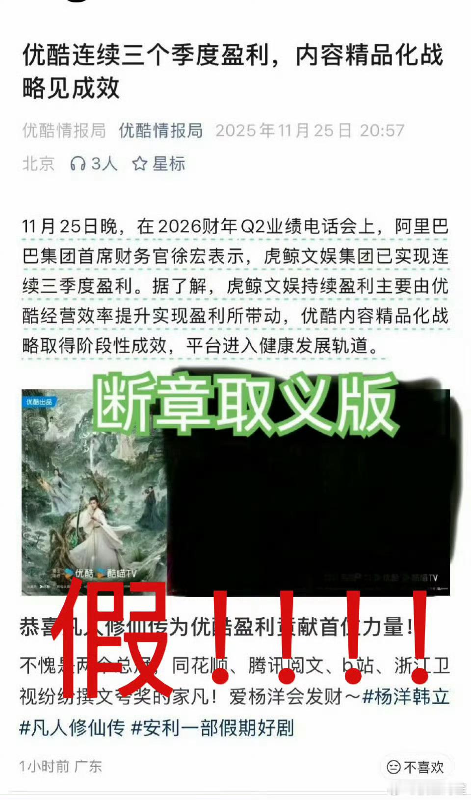 学会了，下次想夸哪部剧只需要截一个开头再拼接一下想吹的哪部剧的海报就可以全世界发