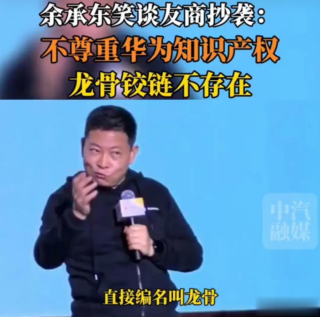 #小米发文炮轰余承东# 余大嘴这嘴终于有人回怼了。

在前不久的花粉年会上，余承