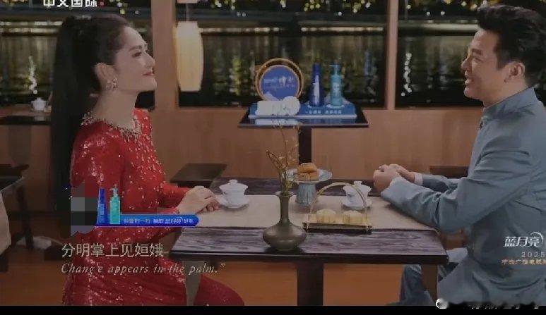 终于知道谢娜为什么主持不了大型晚会了，不是控场能力不行。而是观众对她的刻板印象太