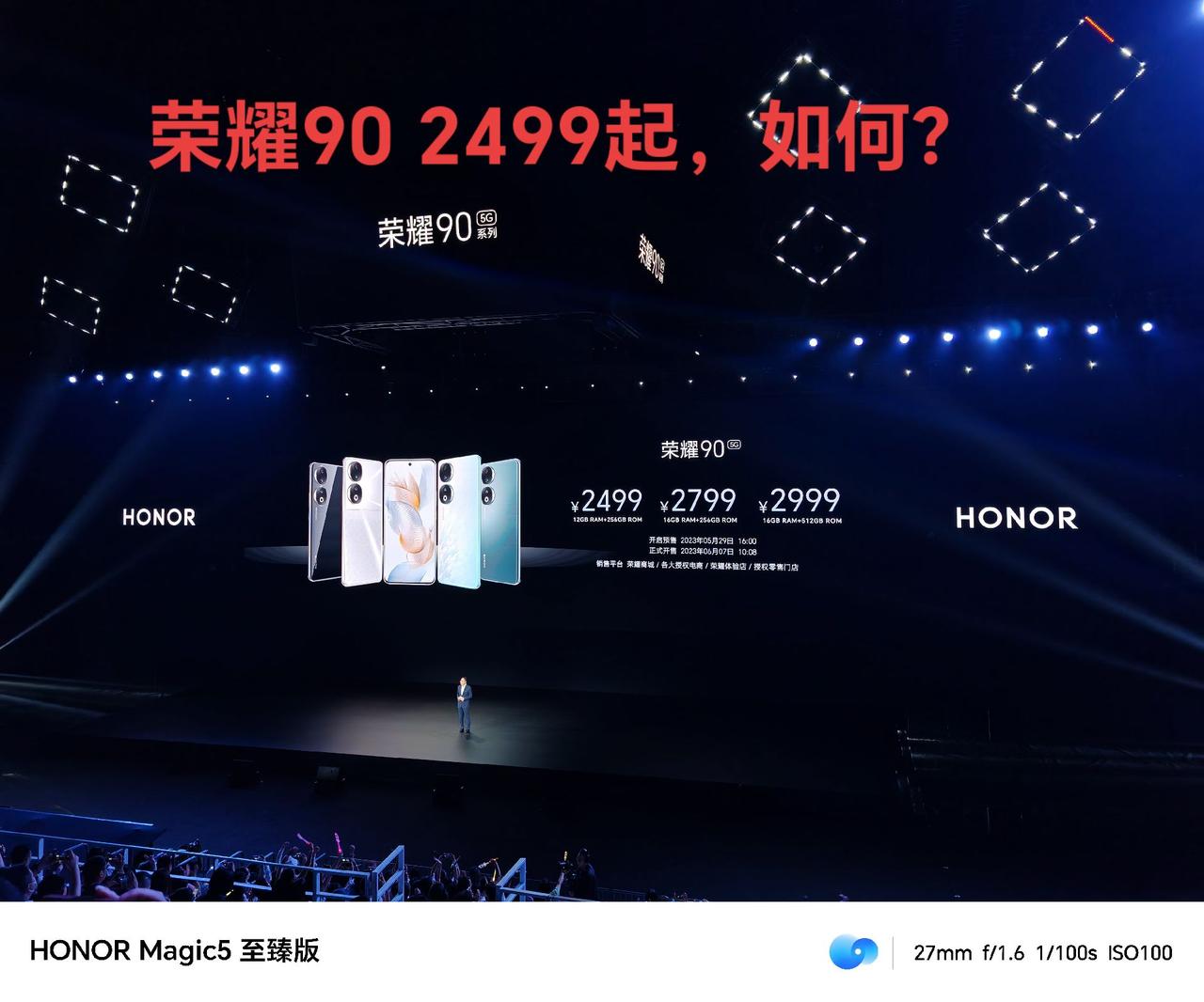 荣耀90 2499起
荣耀90 Pro  3299起
这个价钱够打不？荣耀90p