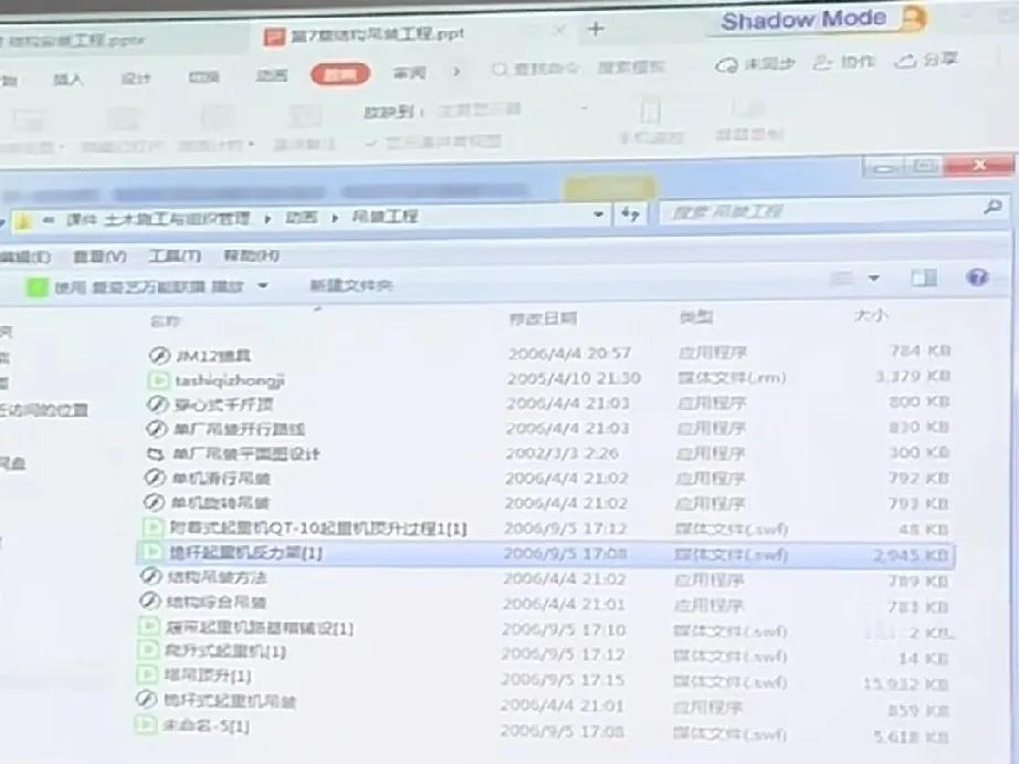 难怪都说大学里教的都落伍了。
2025年了，还在用2006年的教案！
20年间整