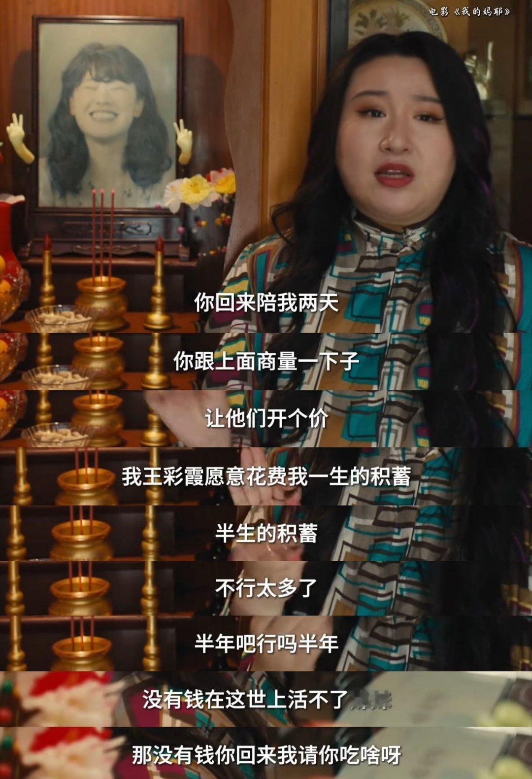 锤娜丽莎电影戏份被删减锤娜丽莎被删减的名场面观众纷纷为锤娜丽莎鸣不平，被删戏份明