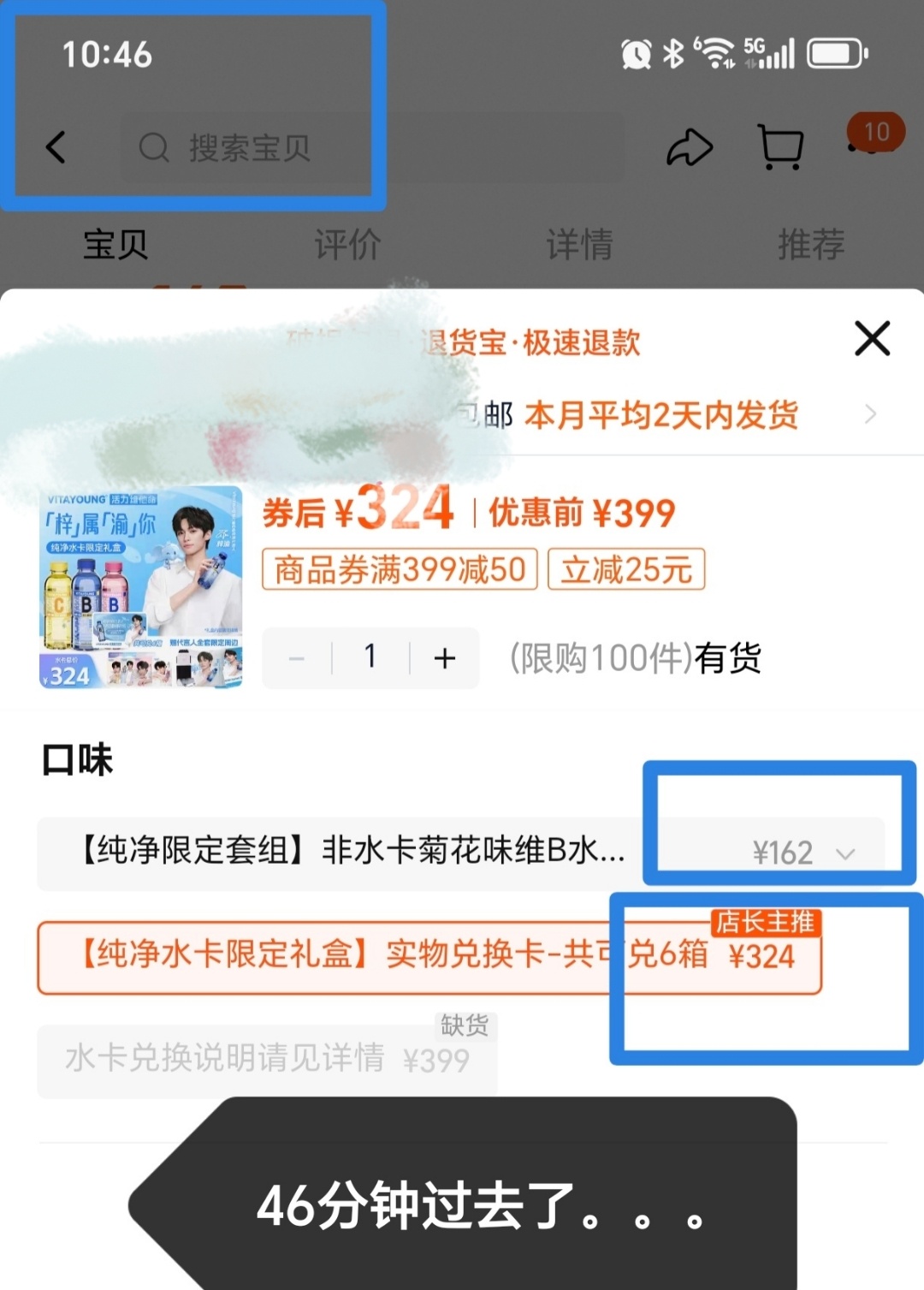 梓渝 VitaYoung感谢ppm让我长见识...47分钟的下架切....[流鼻