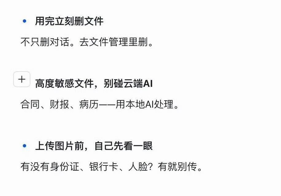 汽车圈的同行们，动不动签保密协议500w800w的 咱自己写写稿子，都传到AI上