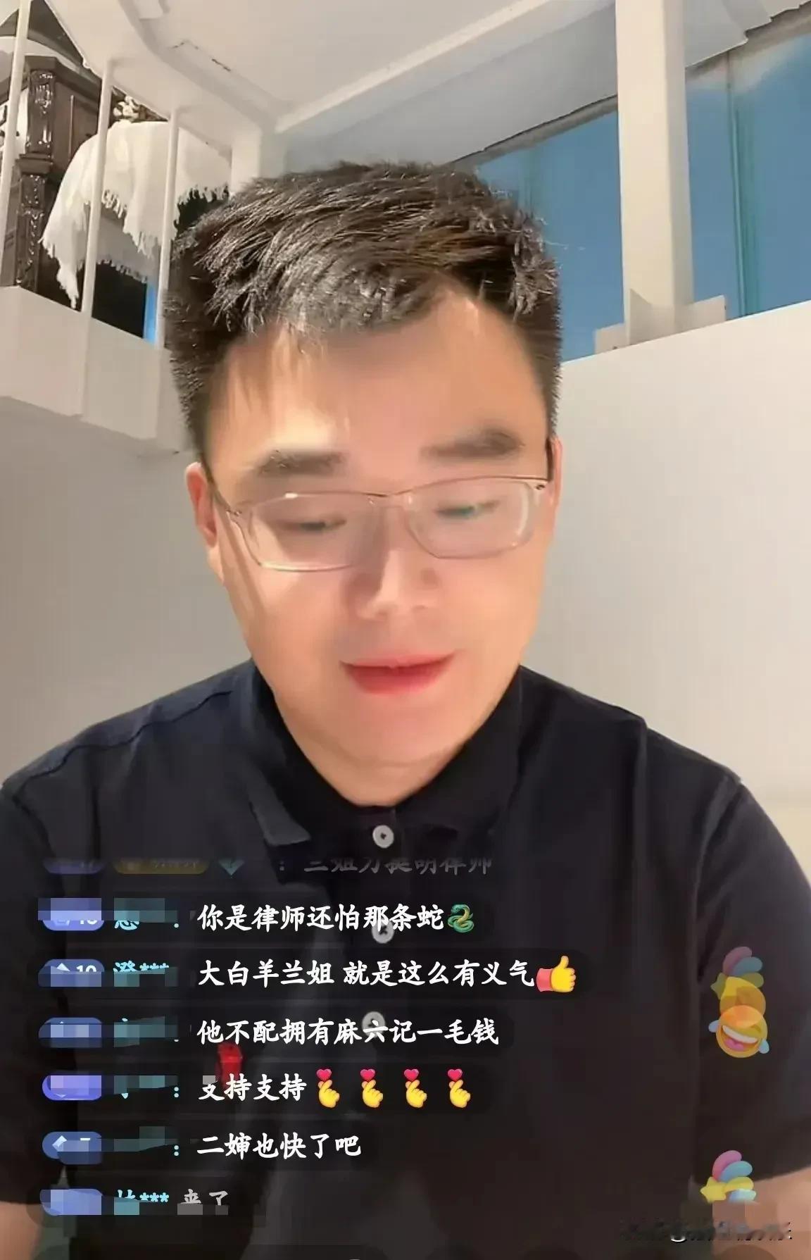在众人的热切期盼中，胡律师终于开播了！作为一位坚守原则的律师，他面对黑粉的投诉，