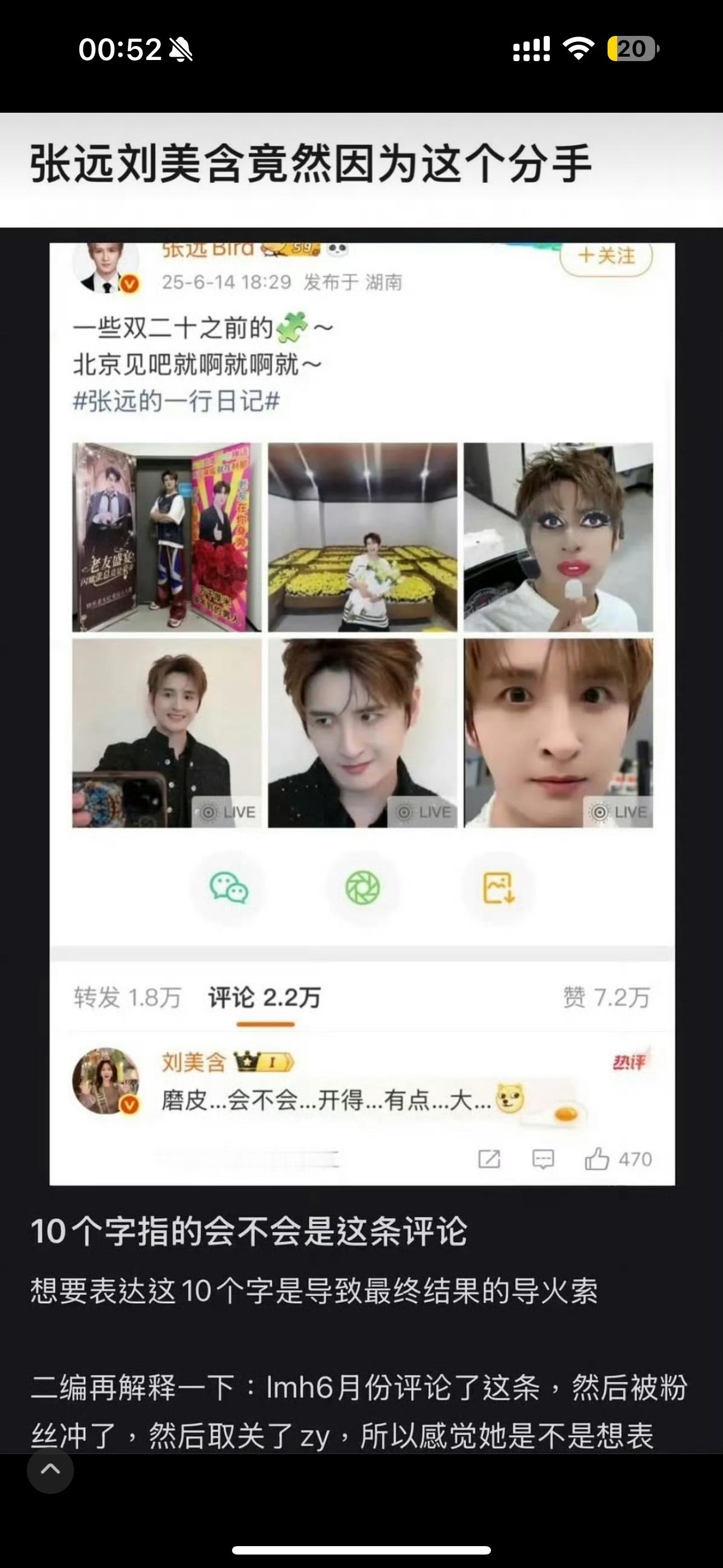可是据我了解，一些人分手应该不会是这点小理由，只是没茬找了就这样抓住一切机会撒泼
