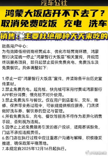 你会经常薅4S店羊毛吗 做这事首先就得具备超强的心理素质，普通人哪有这么大的胆子