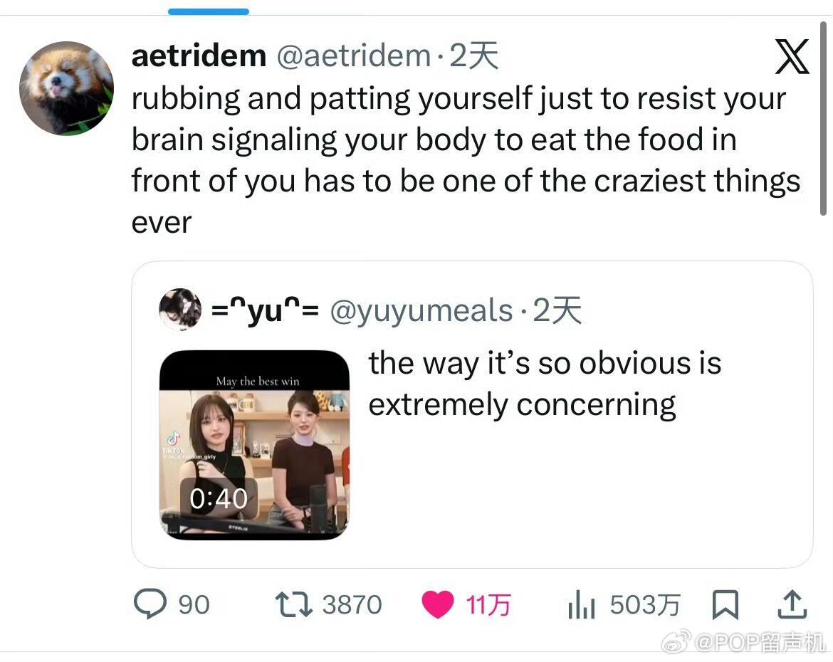 张元英被外网指责传递ED焦虑张元英在节目中摸了摸自己的胳膊。结果被外国网友质疑是