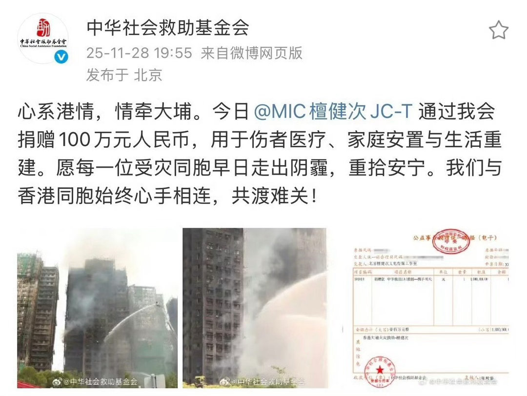 檀健次驰援广西真正的善良，是根植于心的天性与教养。7月6日，檀健次通过明天爱心基
