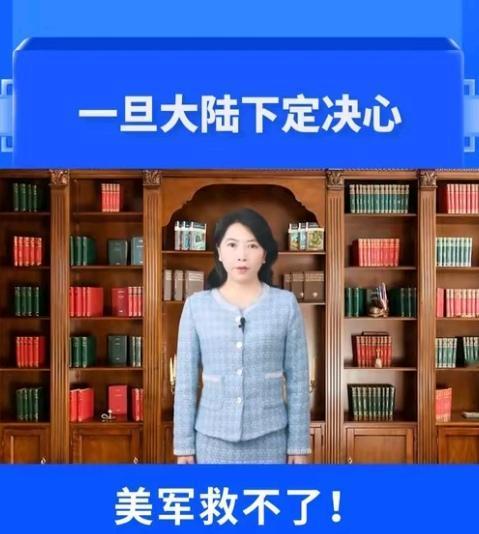 国防部定
调赖清德结局！
郑丽文亮硬牌，国民党这次没让人失望
 
台海局势风云再
